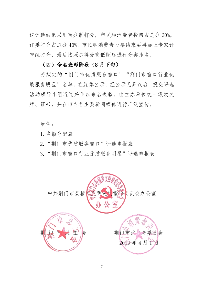荆门打印机