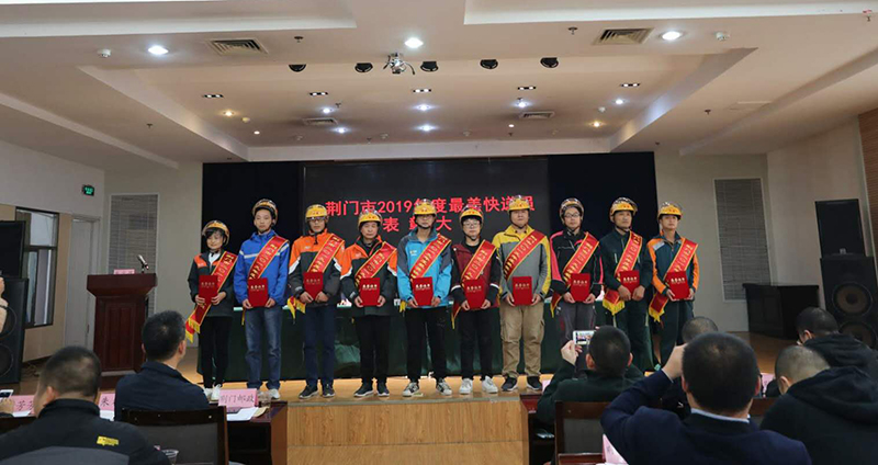 表彰合影.jpg