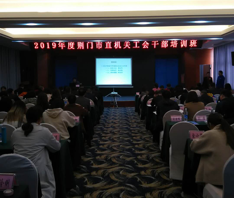 （培训班照片）.jpg