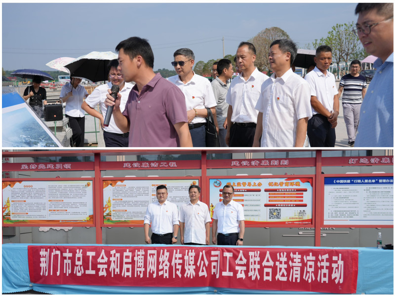 微信图片_20240617151457_副本.jpg